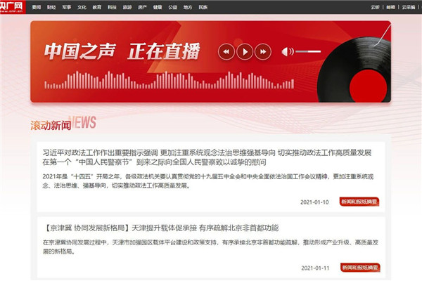 Boyu built a new production base – 100,000 units per year